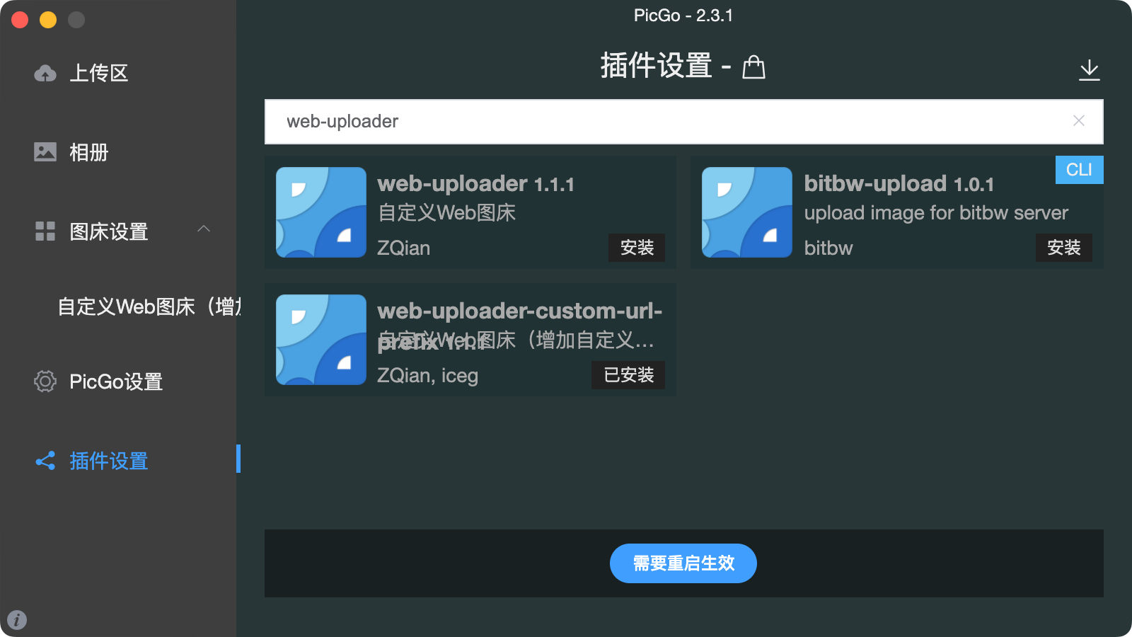 image-20230715161121715